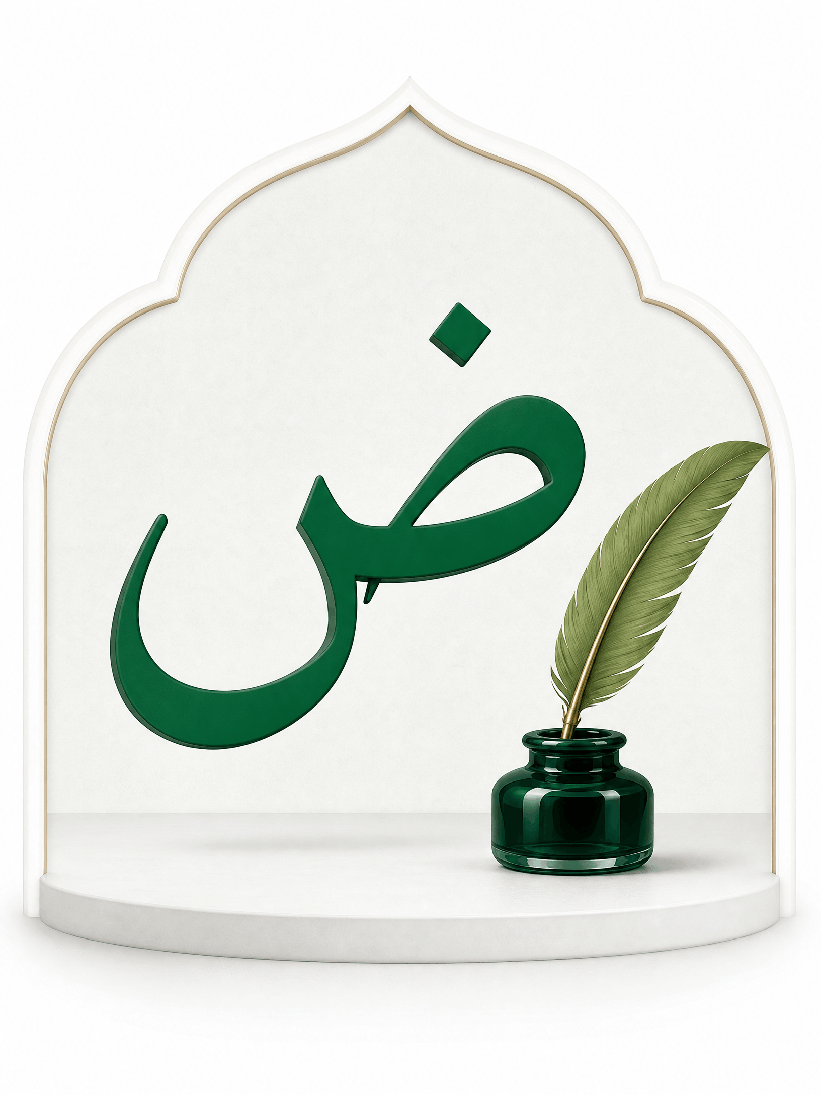 Arabic Grammar