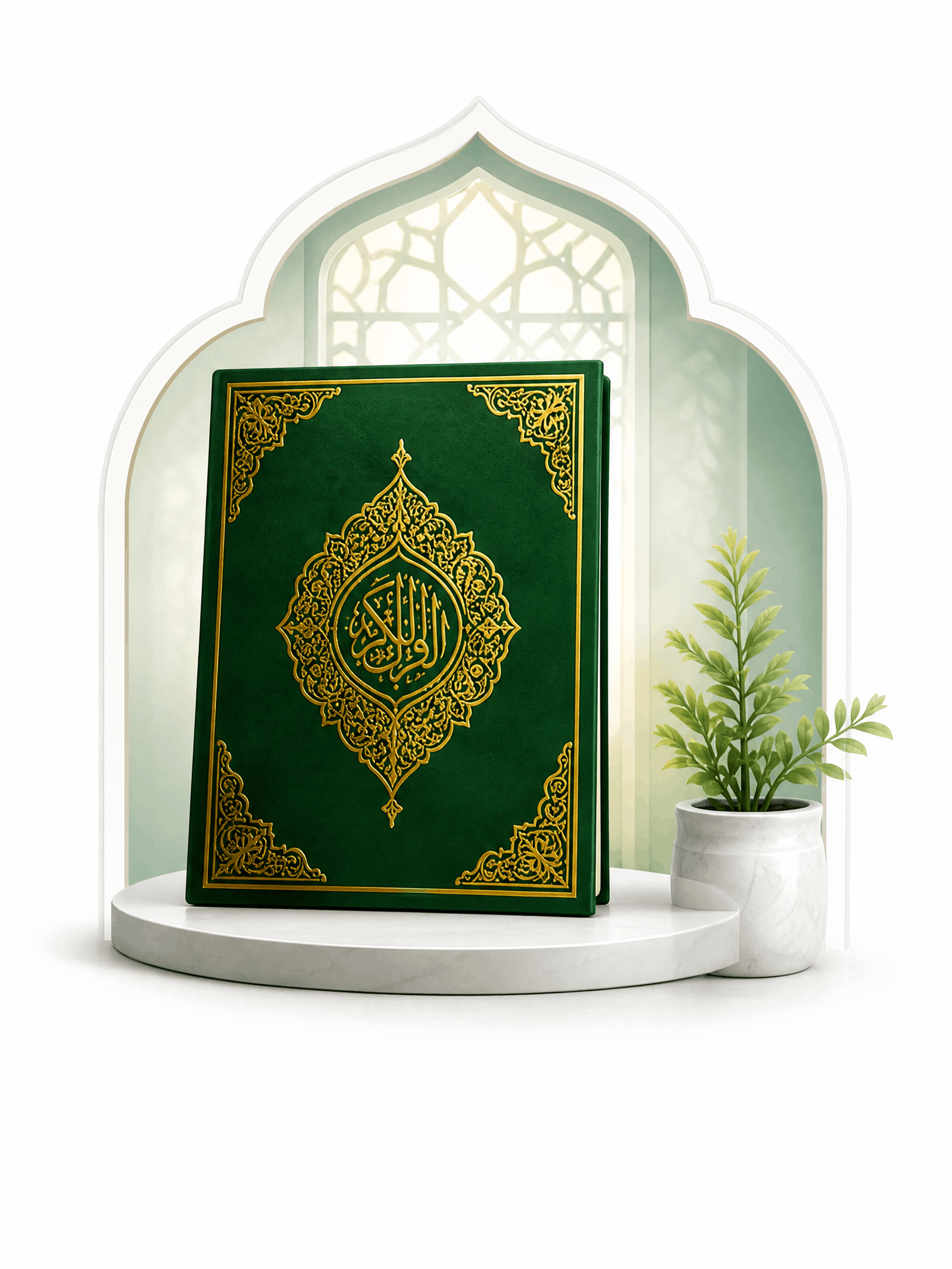 Hifz Quran